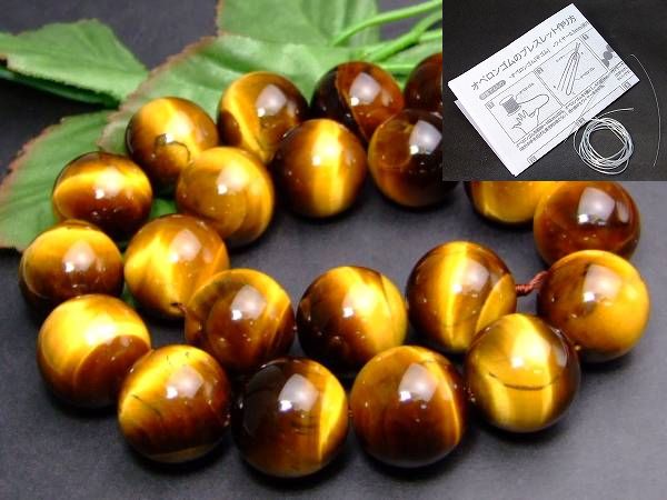 楽天市場】≪g3-2044≫○18mm タイガーアイ 黄虎目石 1連39cm 通し針