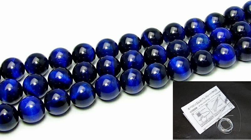 楽天市場】≪g3-2078A≫○12mmAA○マリンブルータイガーアイ 虎目石