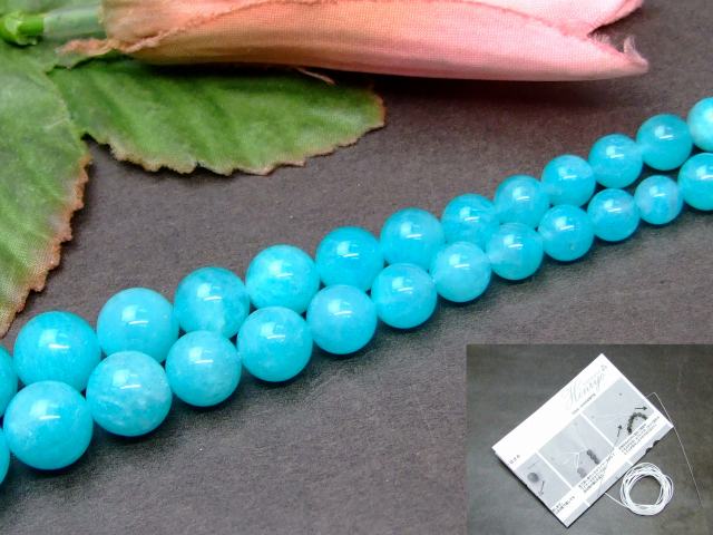 63687　　アマゾナイト 5mm～13mm 長さ53cm 通し針、解説書、1mゴム付き 鑑別済・本物保証 送料無料 ブラジル産 天然石 パワーストーン