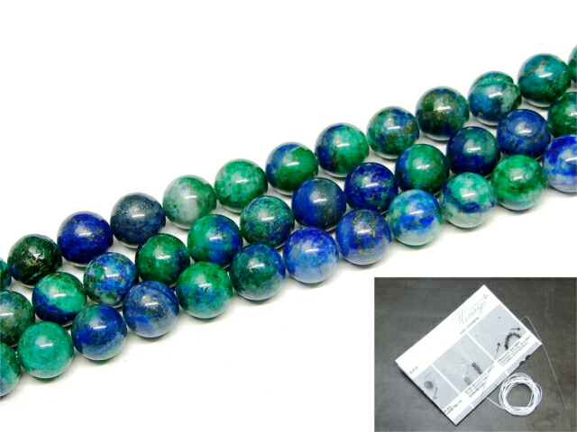 楽天市場】g3-3331A アズロマラカイト風ラピスラズリ 着色 アズライト