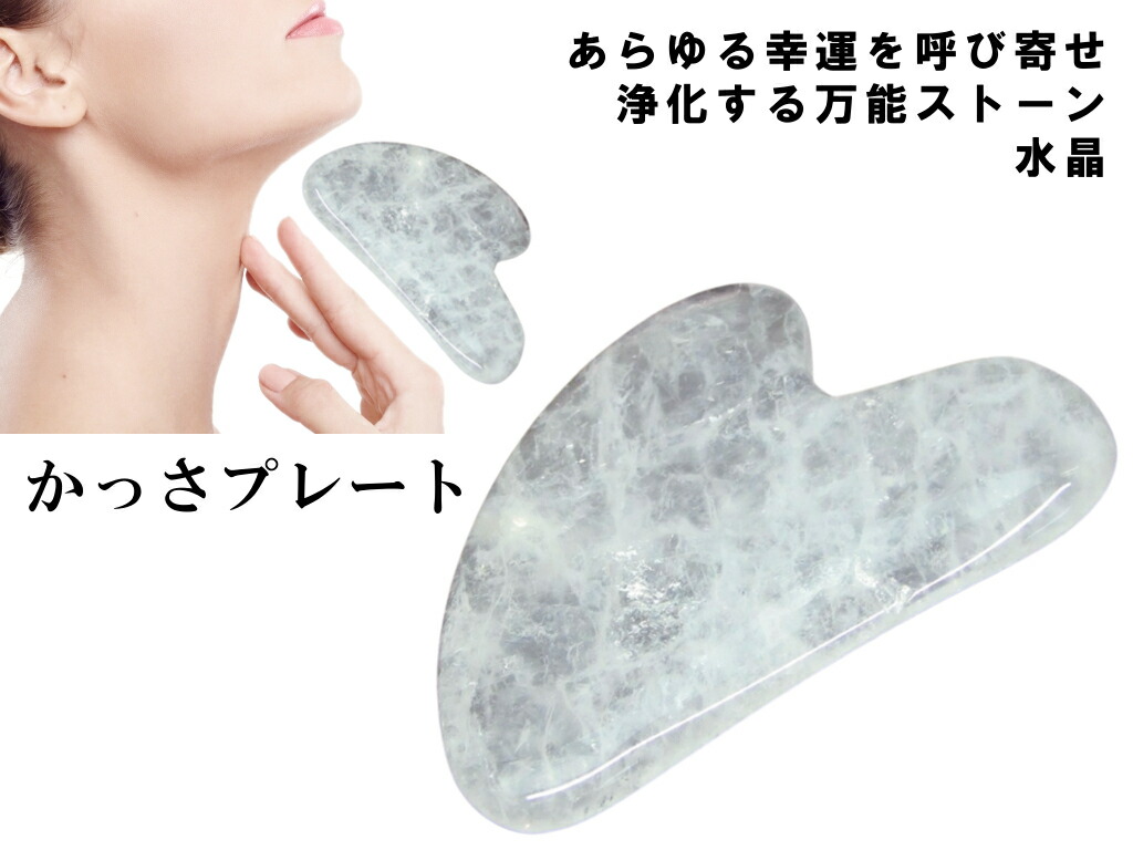 お値下げお依頼品　水晶　観音様　額に宝石付き　クリスタル　クォーツ 楽天市場】水晶 ポイント クリスタル Crystal すいしょう