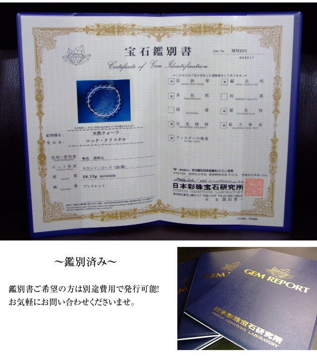 2021春夏新作】 g3-301R 今月20％off 7mm×3mm ボタンカット 5A 水晶 クリスタルクォーツ 20面カット 1連38cm 通し針  解説書 1mゴム付き 鑑別済 本物保証 送料無料 天然石 パワーストーン qdtek.vn