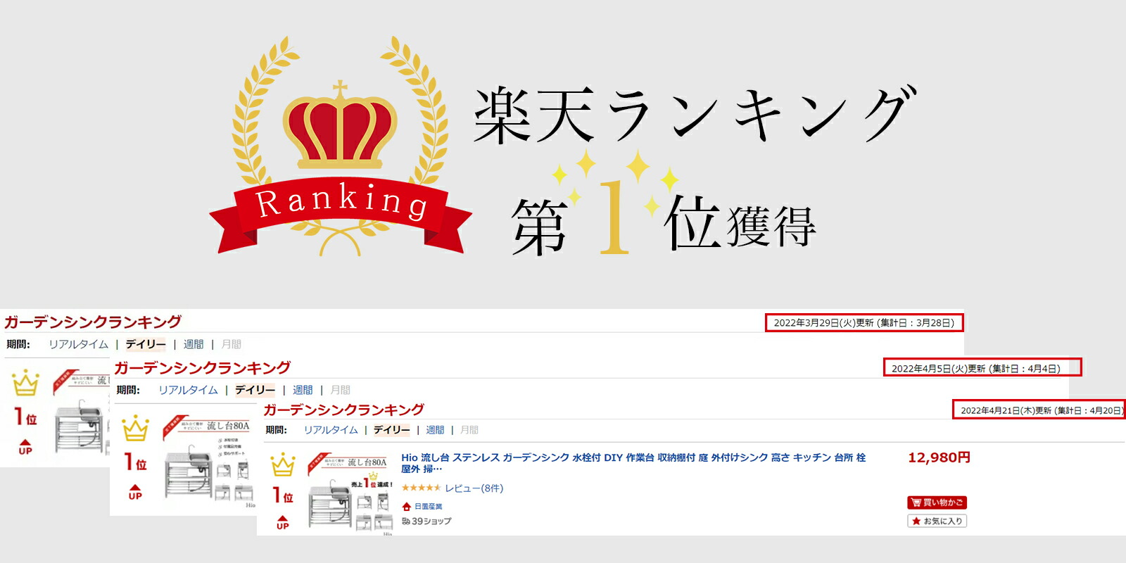 新入荷 流行 Hio 流し台 ステンレス ガーデンシンク 水栓付 Diy 作業台 収納棚付 庭 外付けシンク 高さ キッチン 台所 栓 屋外 掃除 簡易 シンク タオル掛け ホース 蛇口付 高さ調節 調理台 業務用 簡単 おしゃれ 業務用シンク キッチンシンク Fucoa Cl