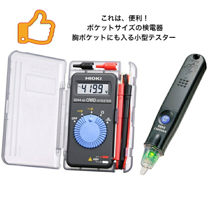 楽天市場】【メーカー直営,直送】クランプオンセンサ CT6500 電流センサー AC負荷電流用です : HIOKI楽天市場店