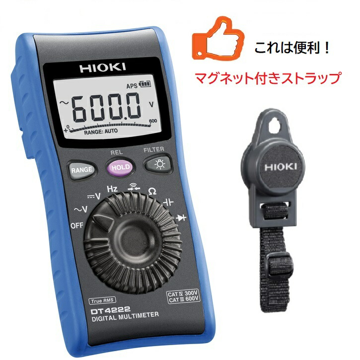 楽天市場】【メーカー直営,直送】ACクランプメータ3280-10F 日置電機おすすめ HIOKI人気クランプテスター : HIOKI楽天市場店