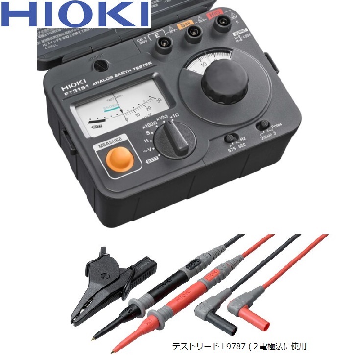 楽天市場】【9/25まで☆ポイント最大5倍！】日置電機 hioki FT6031-50