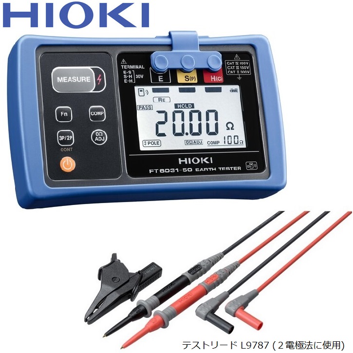 【楽天市場】日置電機 hioki FT6031-50 接地抵抗計 (校正書類付) A種 