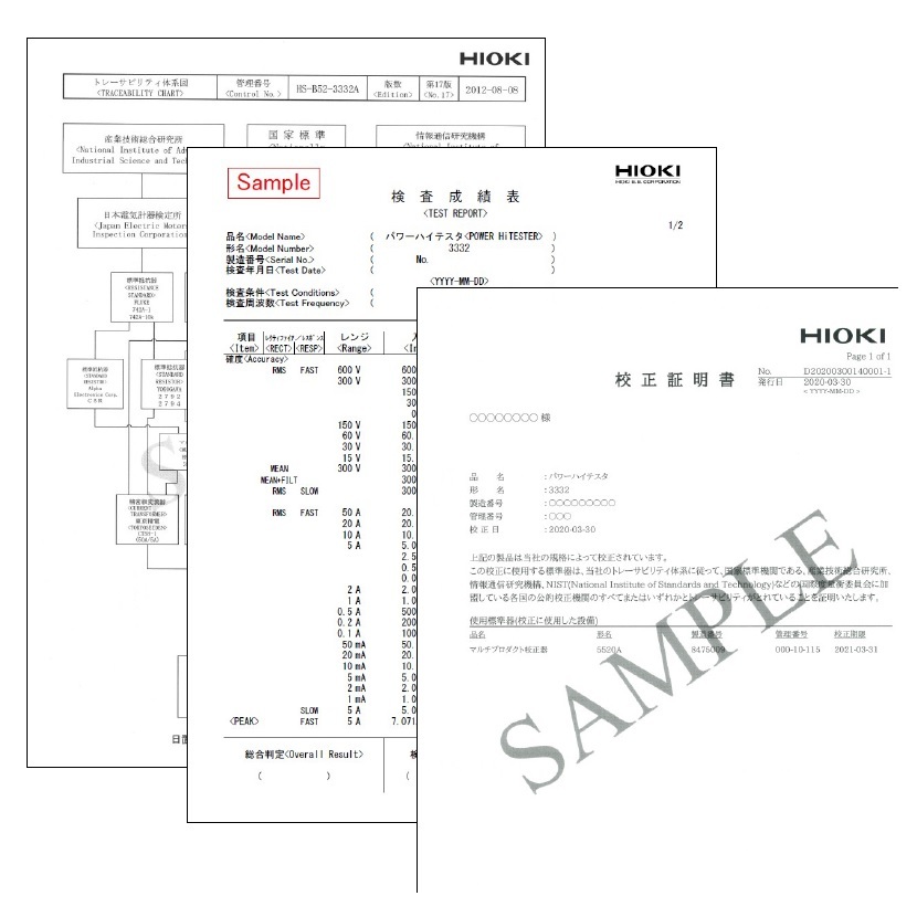 楽天市場 絶縁抵抗計 Ir4051 11 スイッチ付プローブ 校正書類3点付き メーカー直送 Jis認証 Hioki楽天市場店