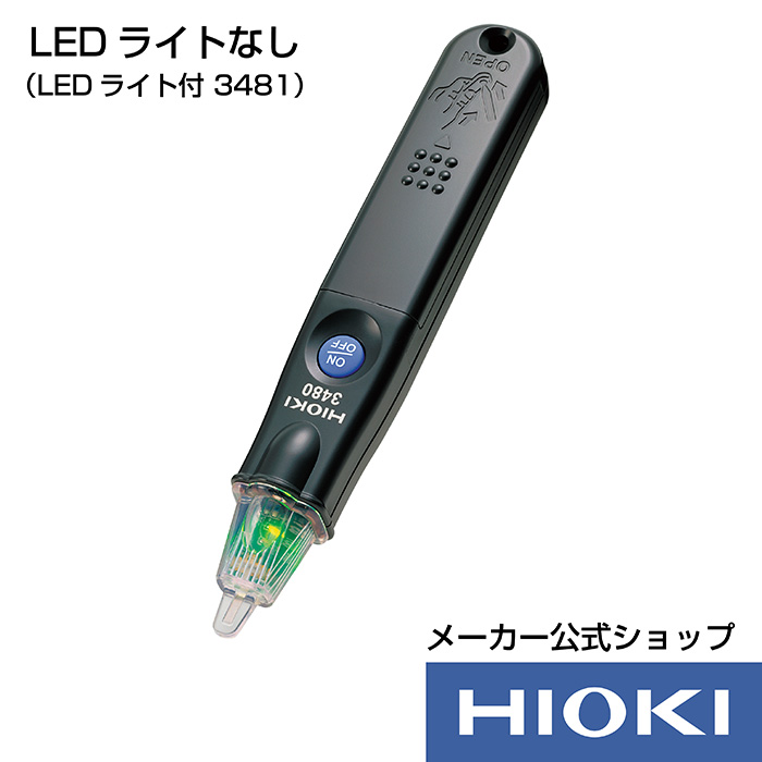 楽天市場】日置電機 hioki 3665 ( LANテスター LANチェッカー ) LAN