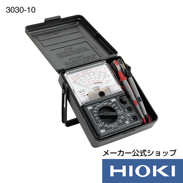 楽天市場】【メーカー直営】日置電機 hioki ACアダプタ Z1002 : HIOKI楽天市場店