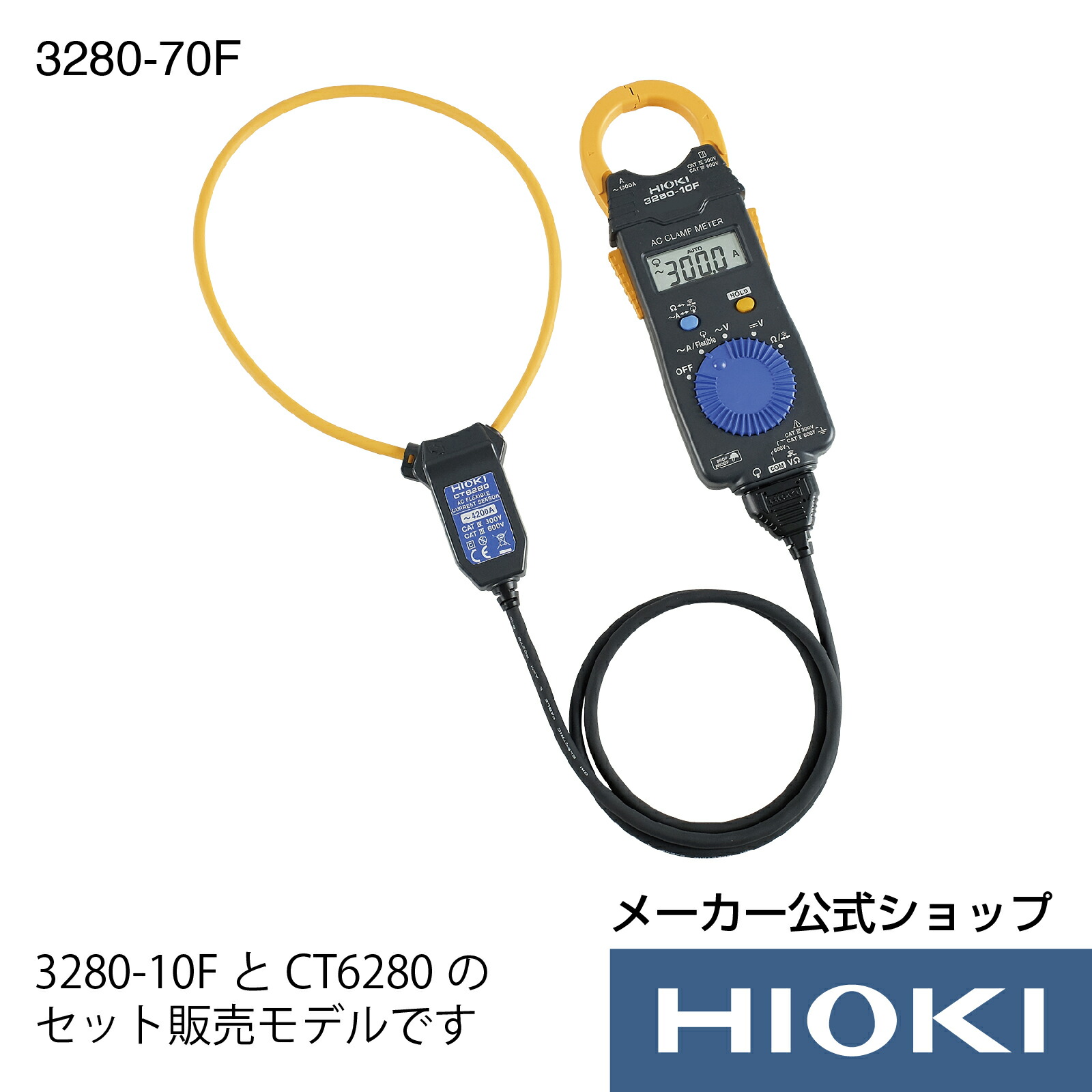 楽天市場】【メーカー直営】日置電機 hioki ACクランプメータ 楽天市場】【メーカー直営】日置電機 hioki ACクランプメータ