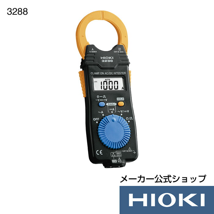 楽天市場】【メーカー直営】日置電機 hioki LANケーブルハイテスタ 3665 LANテスター LANチェッカー : HIOKI楽天市場店