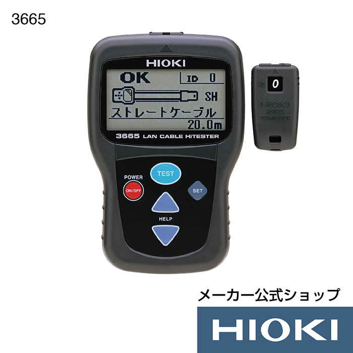 楽天市場】【メーカー直営】日置電機 hioki ACアダプタ Z1002 : HIOKI楽天市場店