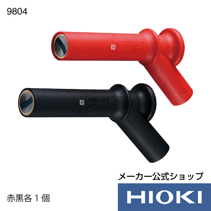 HIOKI 9320-01 ロジックプローブ　ほぼ新品 Amazon.co.jp: HIOKI (日置電機) ロジックプローブ 9320-01