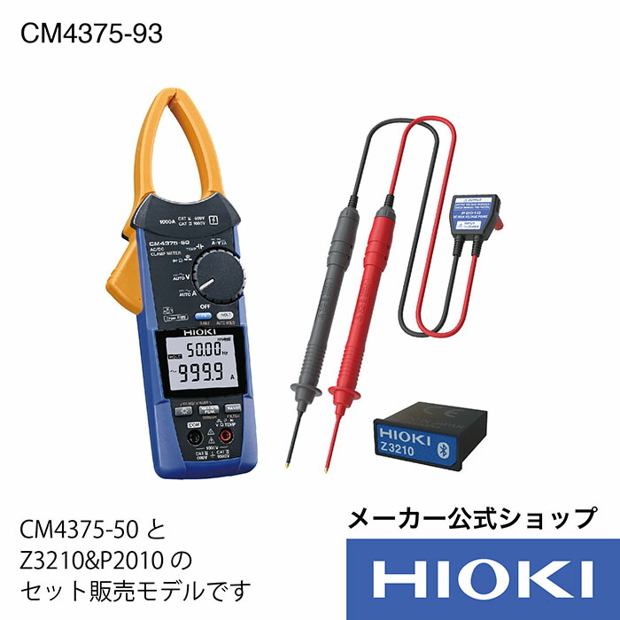 cm4375-93.jpg