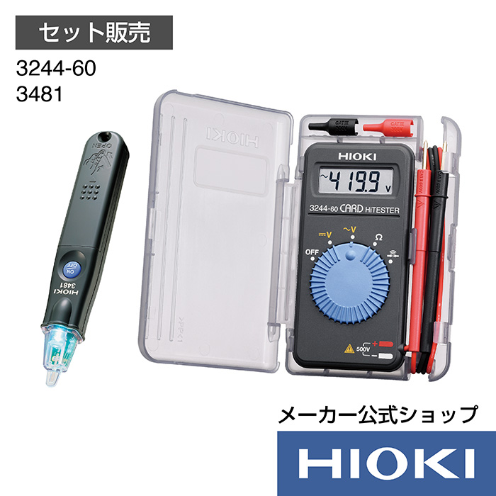 楽天市場】【11/10限定抽選100％ポイントバック!要エントリー】日置