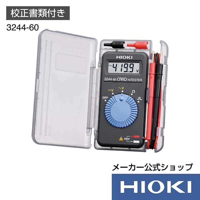 楽天市場】【11/20まで☆ポイント最大5倍！】日置電機 hioki 3480