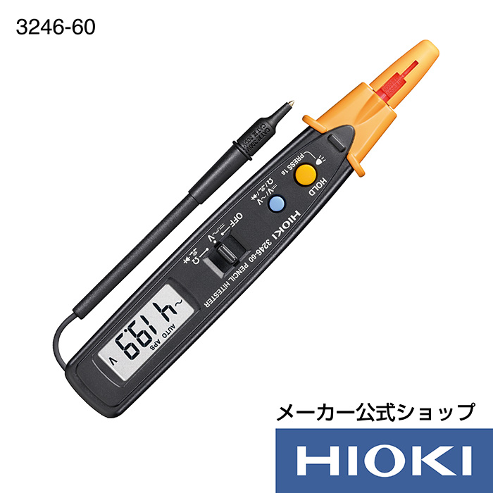 オープニング大セール】 日置電機 hioki 3480 検電器 ペン型 通電チェック 感度調整機能付き 日本製