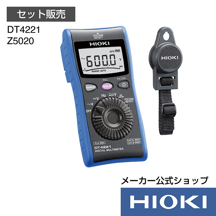 【楽天市場】【9/25まで ポイント最大5倍！】日置電機 hioki