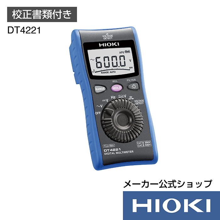 【楽天市場】日置電機 hioki DT4224 (テスター) デジタルマルチ 