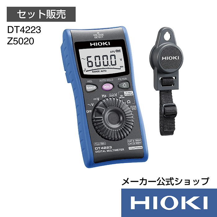 【楽天市場】日置電機 hioki DT4256 (テスター) デジタルマルチ