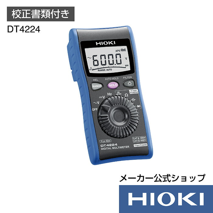 【最終価格】日置電機　ヒオキHIOKIテスター DT4255 カバー付き HIOKI Digital Multimeter DT4255: Amazon.com: Tools & Home