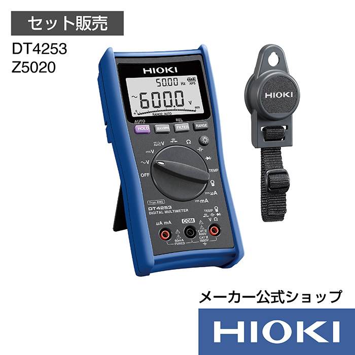 HIOKI (日置電機) デジタルマルチメータ DT4224 (スリムモデル