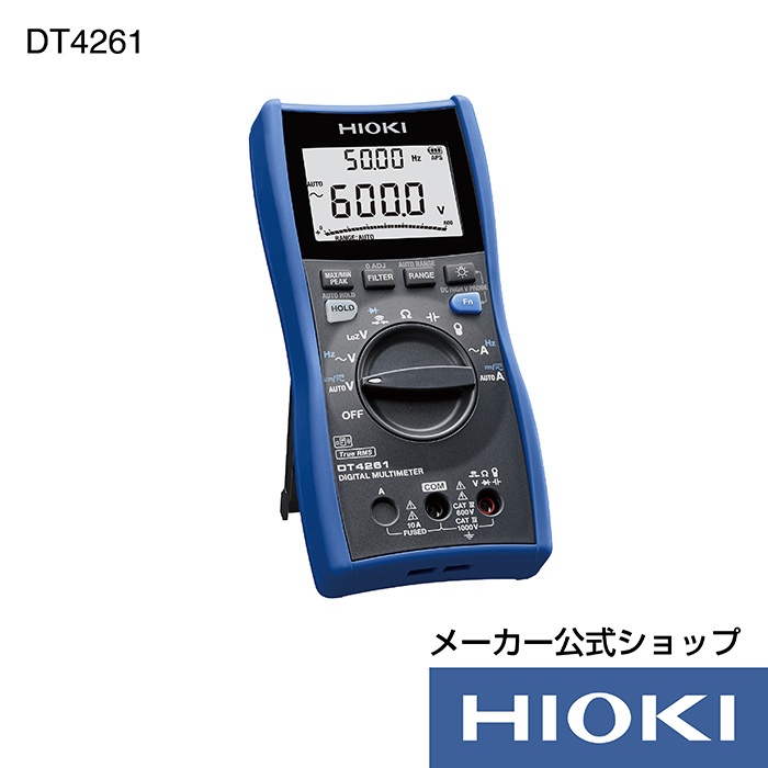 【楽天市場】日置電機 hioki DT4256 (テスター) デジタルマルチ 