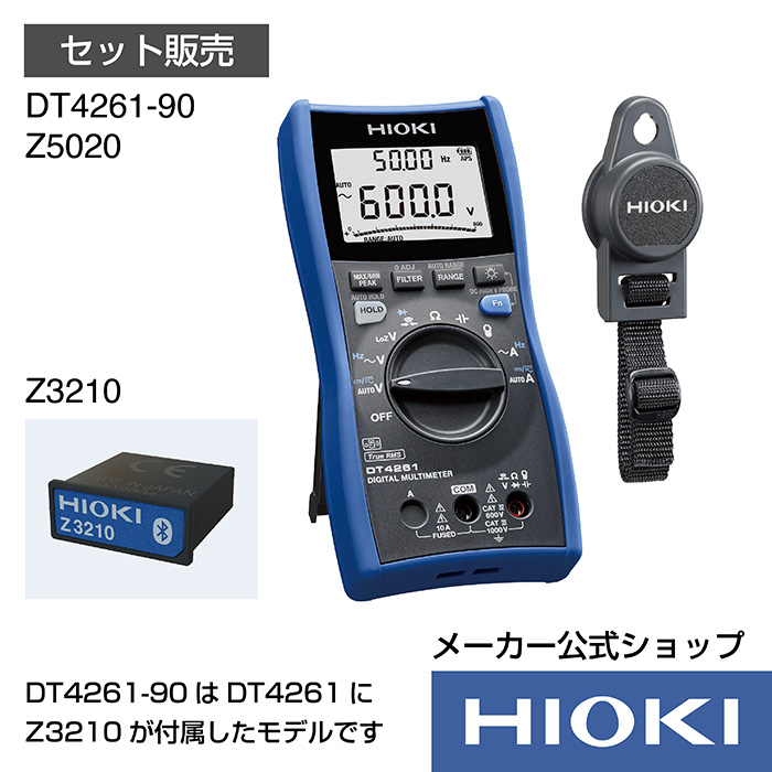 楽天市場】日置電機 hioki DT4281 (テスター) デジタルマルチメータ