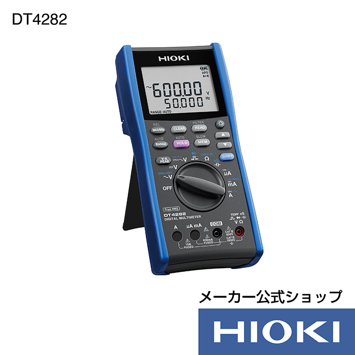 楽天市場】日置電機 hioki DT4252 (テスター) デジタルマルチメータ
