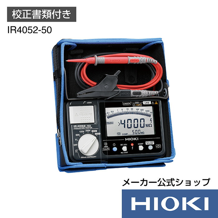 日置 HIOKI 型式 IR4051 5レンジ絶縁抵抗計 - 通販 - olgapuri.org