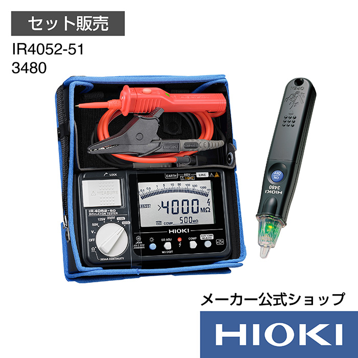 楽天市場】日置電機 hioki FT6031-50 接地抵抗計 (校正書類付) A種 B種