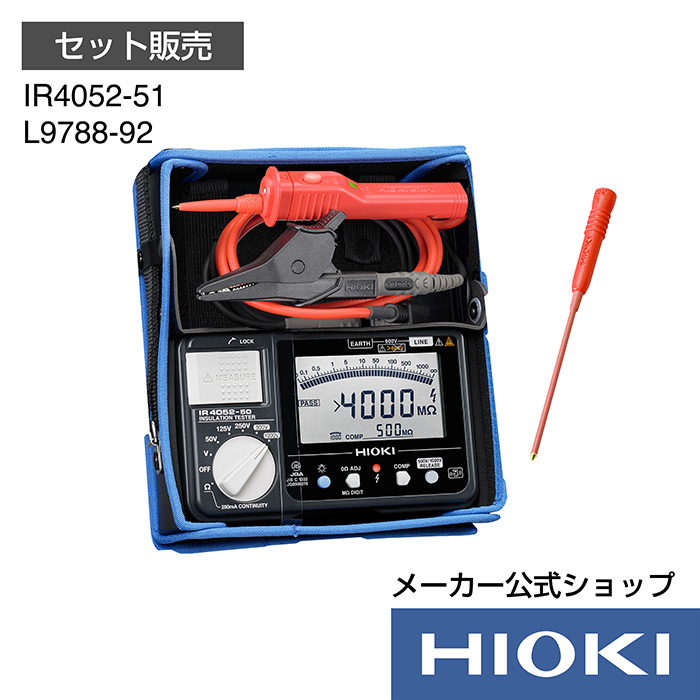 楽天市場】日置電機 hioki FT6031-50 接地抵抗計 (校正書類付) A種 B種 