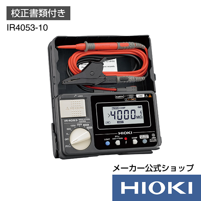 買取公式HIOKI　日置電機　5レンジデジタル絶縁抵抗計(スイッチ付リード9788-01付)　IR4051-11　外箱付　/　ITJ6Z477LB8U　SC その他