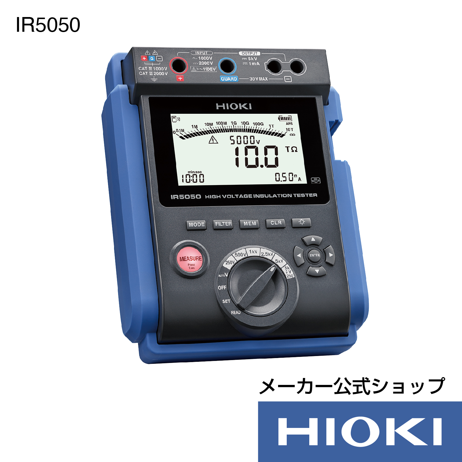 楽天市場】HIOKI 日置電機 IR5051 ( 高圧 絶縁抵抗計 メガー ) 高電圧 
