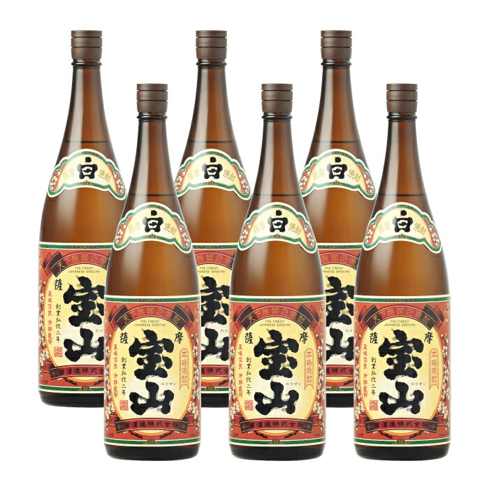 楽天市場】薩摩宝山 900ml スリムパック いも焼酎 芋焼酎 鹿児島