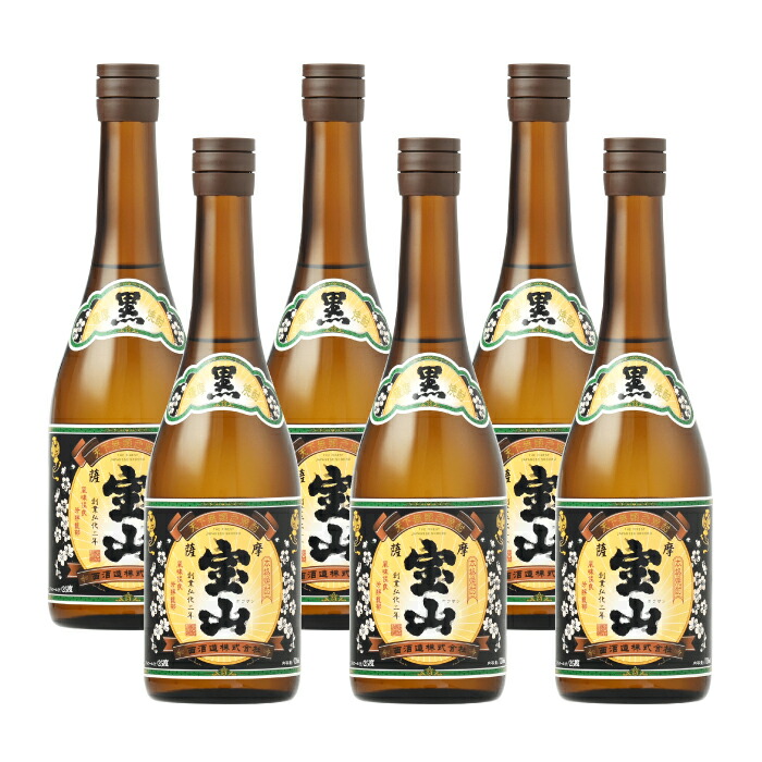 薩摩宝山 黒麹仕込み 720ml×6本 いも焼酎 芋焼酎 鹿児島 西酒造 ギフト 贈り物 プレゼント 糖質ゼロ