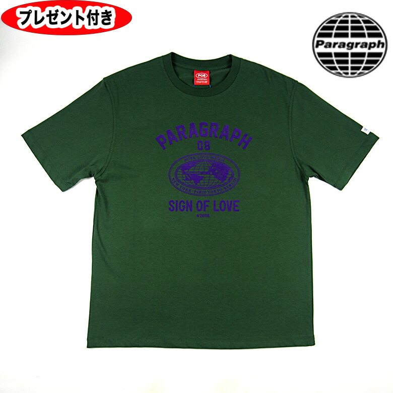 [PARAGRAPH]★韓国大人気★CROSS LOGO SHORT T-SHIRT 楽天市場】Paragraph パラグラフ Tシャツ 半袖 ユニセックス
