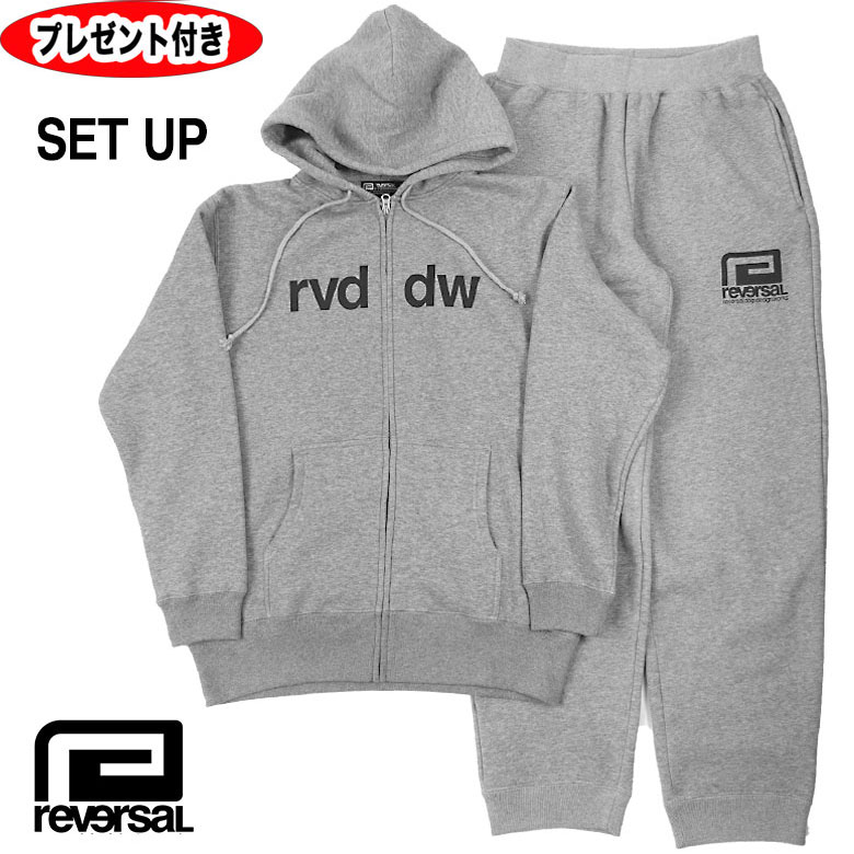 21年秋冬新作 スウェットパンツ Parka Sweat Up Zip ジップパーカー Rvddw パーカー グレー スウェット Reversal Reversal セットアップ リバーサル ジップアップ 送料無料 裏起毛 Setup 缶バッジプレゼント 灰色 Rvbs037 Rvbs038 Rvbs Bhavaspa Com