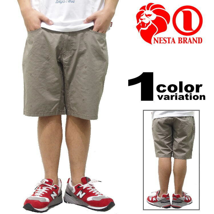 人気絶頂 楽天市場 ネスタ Nesta Brand ネスタブランド コットン ハーフパンツ メンズ Earth Shorts Bs1503sp ストリート B 系 Hiphop ヒップホップ メンズ ファッション ネスタ レゲエ Pants ボトムス 大きいサイズ 15年春夏物新作 あす楽対応 Hip