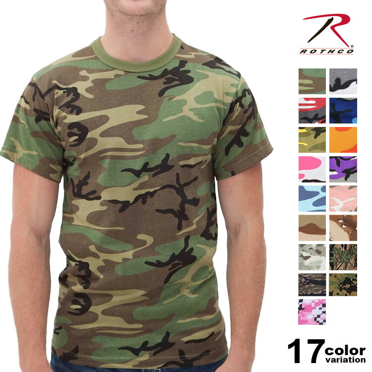 楽天市場 Tシャツ メンズ ドライ 半袖 迷彩柄 吸水速乾 着心地快適なクールナイス素材 オシャレ カモフラ柄 ミリタリーtシャツ 全5色 Rtm Select 65 01 Rtm Select 楽天市場店
