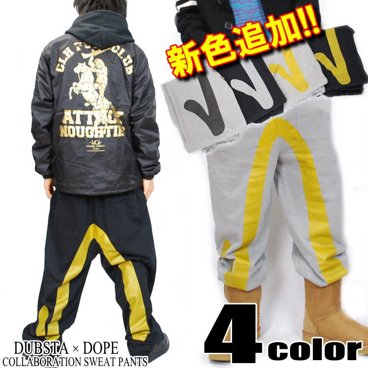 楽天市場 Doope ドゥープ バックプリント スウェット パンツ 大黒 2色 ダンス 衣装 ヒップホップ ストリート B 系 Hiphop メンズ レディース ファッション 大きいサイズ あす楽対応 Hip Hop Dope