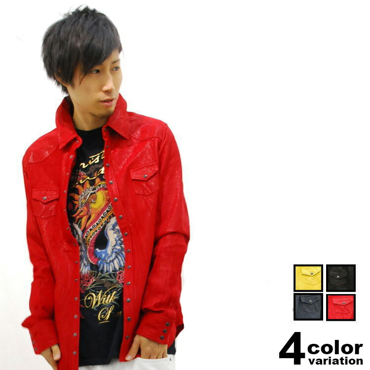 NUMERO DUE (ヌメロ ドゥエ) 長袖 ピッグレザー ワイヤー シャツ / シンプル (4色) [205PF01] 【ストリート B 系 HIPHOP ヒップホップ メンズ カジュアル ファッション 本革 SHIRT】｜HIP HOP DOPE