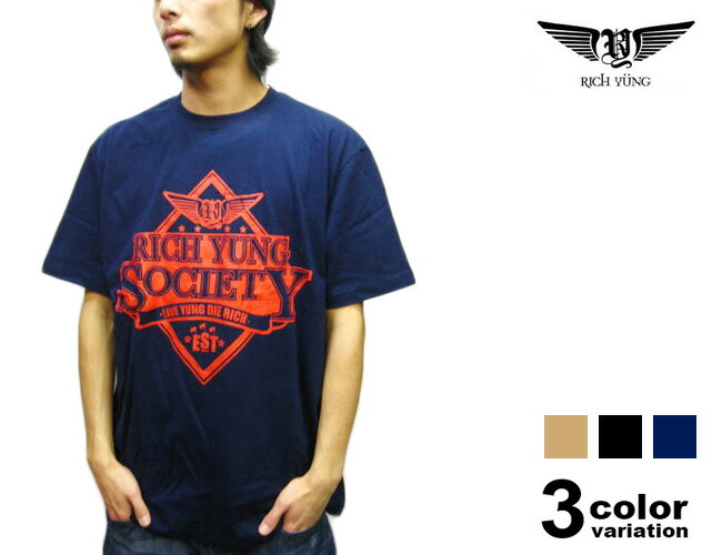 楽天市場】＼店内全品ポイント11倍／ 50%OFF セール 送料無料 リッチ