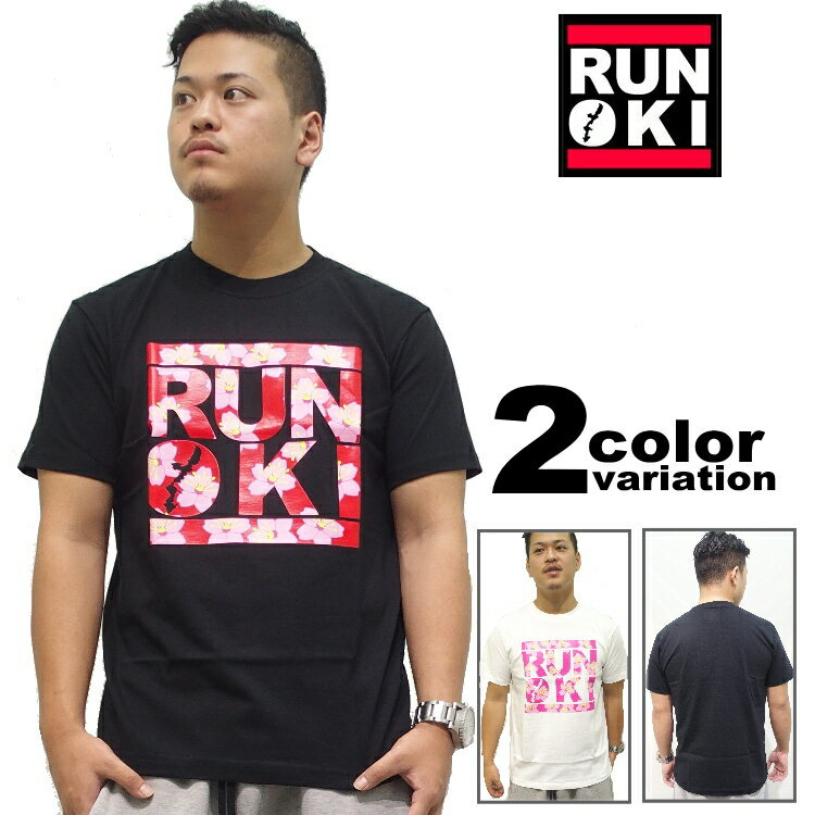 楽天市場 Run Oki ランオキ 半袖 Tシャツ サクラ Sakura 2色 Sakura ダンス ストリート B 系 Hiphop ヒップホップ メンズ Run Oki Tシャツ ランオキ 沖縄 レディース 14年春夏物新作 楽ギフ 包装 あす楽対応 メール便対応 Hip Hop Dope