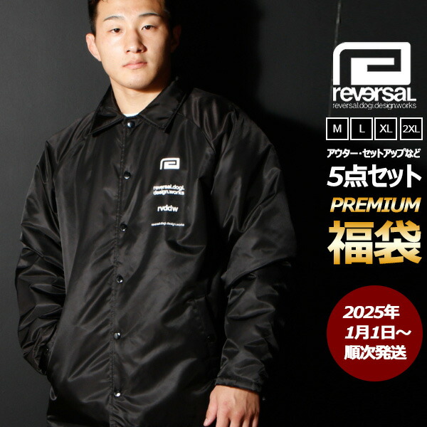 あつし出品 リバーサル セットアップ スウェット あつし出品