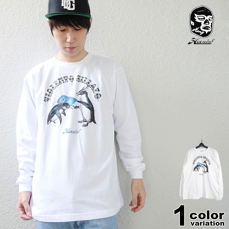 ハオミン ロンT HAOMING Penguin L/S Tshirt 長袖 Tシャツ (haoming ロンt プロレス メンズ レディース 1710-13I) 【メール便対応】