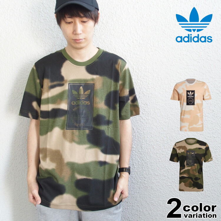 楽天市場 Adidas Originals Tシャツ アディダス オリジナルス カモ シュータンラベル Tシャツ Gn1863 Gn1864 Adidas Originals Tシャツ 迷彩柄 メンズ レディース あす楽対応 メール便対応 Hip Hop Dope