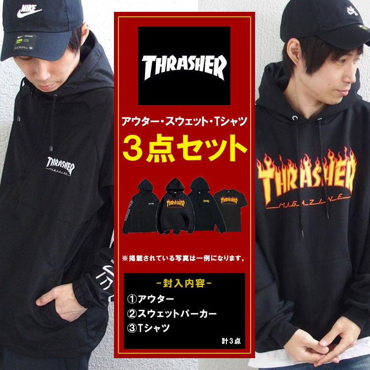 THRASHER スラッシャー アウター スウェット Tシャツ 3点セット 福袋 ジャケット パーカー メンズ レディース [thrasher-hb1]