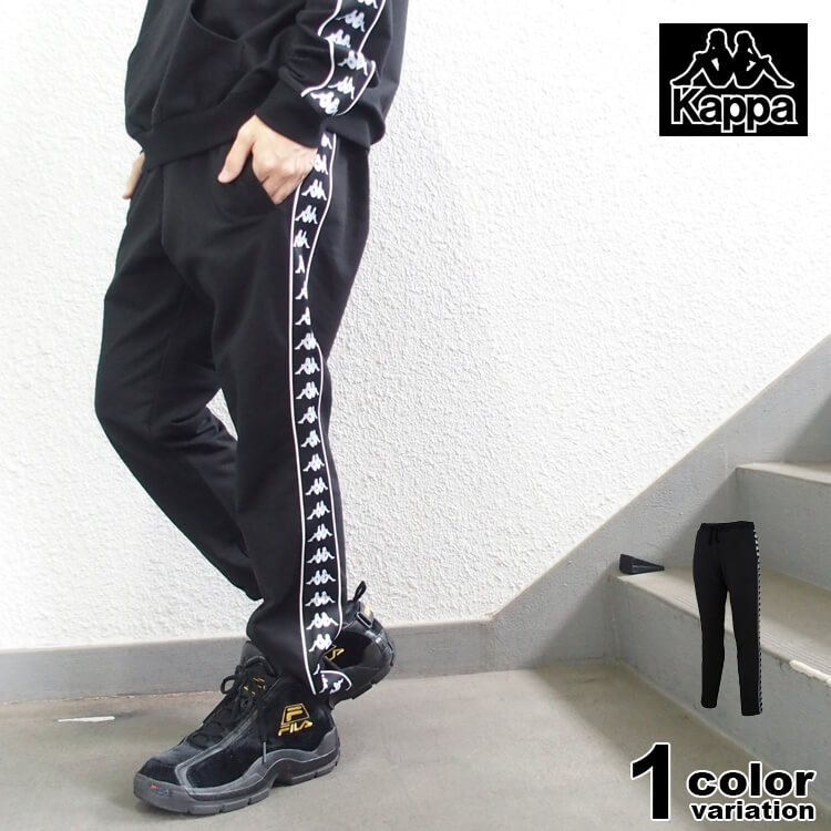 楽天市場 カッパ Kappa ライン ジャージ Banda Sweat Pants Slim Fit メンズ レディース Kla12kb01 Kappa Banda コレクション トラックパンツ ストリート スポーツ ファッション ダンス カッパ あす楽対応 Hip Hop Dope